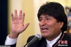玻利维亚众院通过大选法案 禁前总统莫拉莱斯参